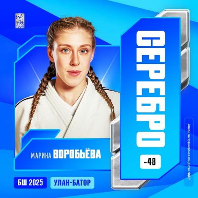 Рязанка завоевала серебро международного турнира в Монголии